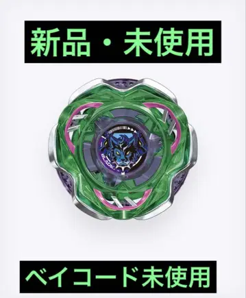 랜덤 부스터 Vol.7 케르베로스 다크 W1-60F