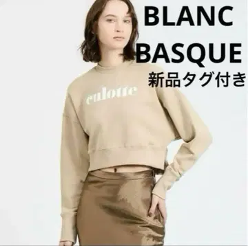 [ 미사용 새상품 ] blanc basque 트레이닝복 베이지 38