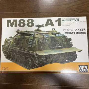 AFV 클럽 1/35 M88A1 탱크 회수차 프라모델