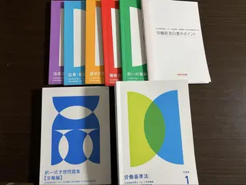 DVD 사회보험노무사 강좌 포사이트 2024년