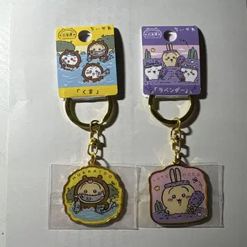 치이카와 (먼작귀) 다이컷 키링 홋카이도 한정 토끼 라벤더 곰