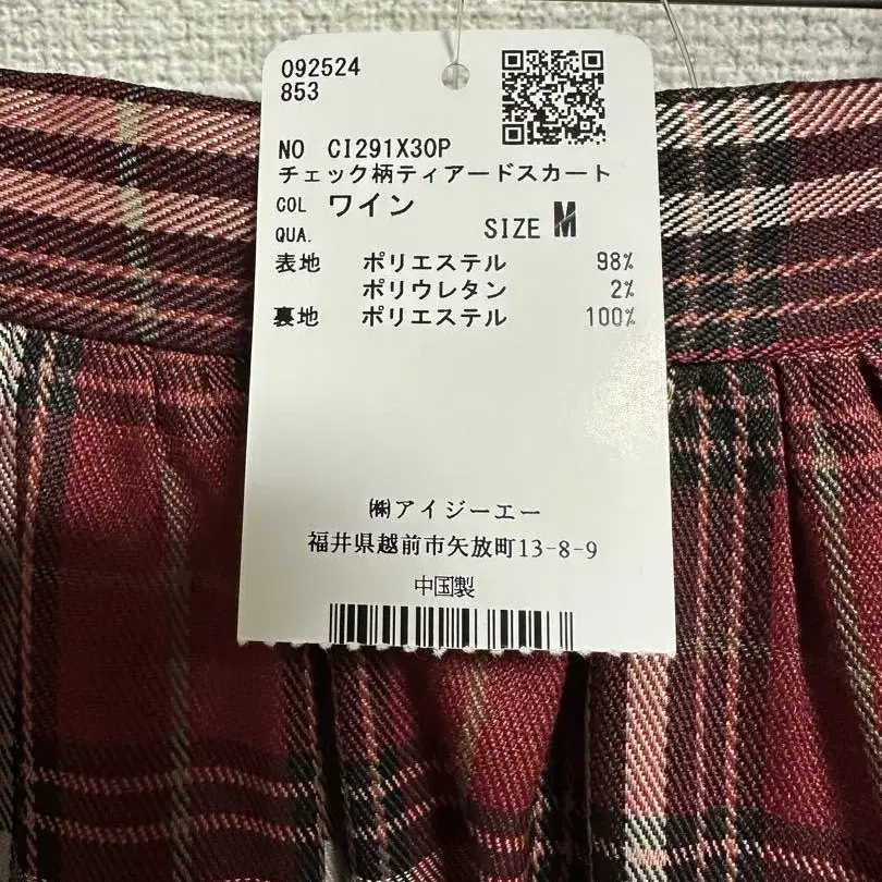 11번째 상품 이미지