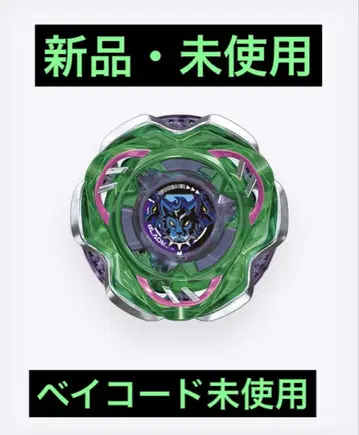 랜덤 부스터 Vol.7 케르베로스 다크 W1-60F