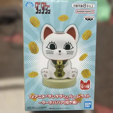 단단단 룸 라이트 터보바하 마네키네코