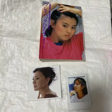야쿠시마루 히로코