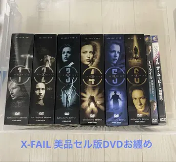 X-FAIL 새상품급 셀판 DVD 모음 세트