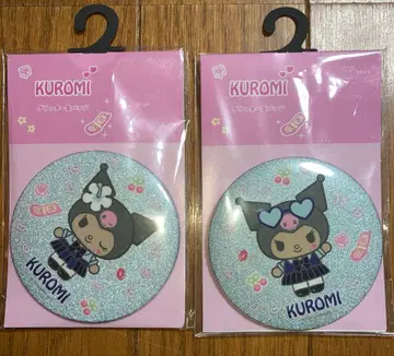 [ 미사용 미개봉 새상품 ] 쿠로미 코갸루 글리터 캔 배치 2개