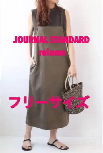 JOURNAL STANDARD relume 페이크 스웨이드 원피스