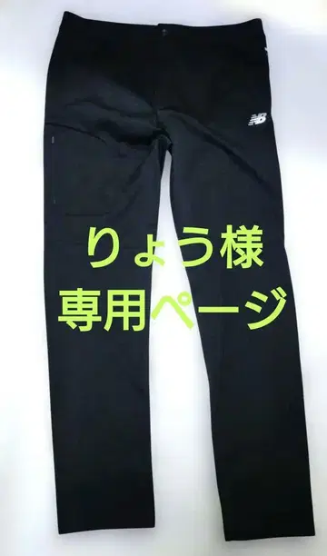 뉴발란스 골프 팬츠 블랙