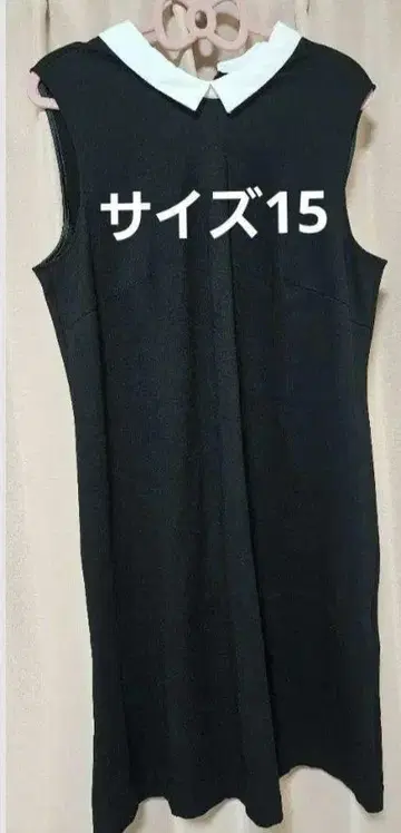 페이턴 플레이스 원피스