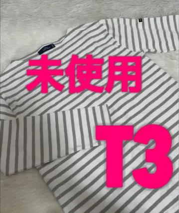 세인트 제임스 웨쌍 바스크 셔츠 T3 미사용 화이트 x 그레이