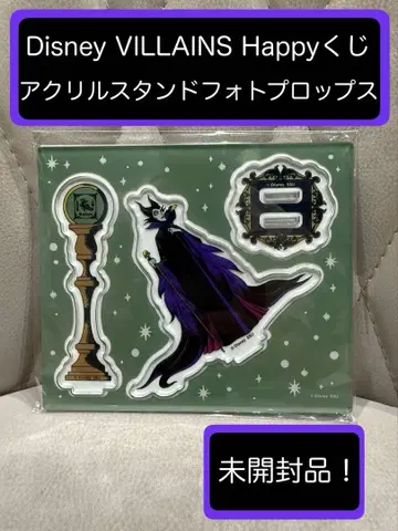 Disney VILLAINS Happy 복권 [ 말레피센트 ]