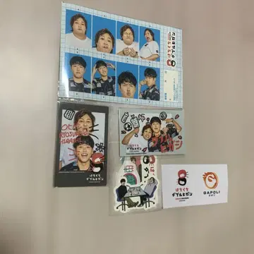 하치쿠치 더블 히가시 굿즈
