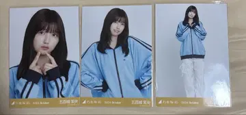노기자카46 트랙 자켓 이오키 마오 브로마이드 컴프