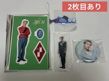 JO1 카와시리 렌 굿즈