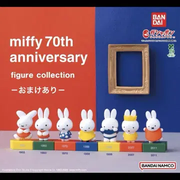 miffy 70th anniversary figure collection