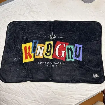 KingGnu 팬클럽 한정판 담요