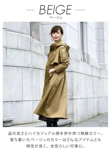 루일 에 부티크 2way 후드 롱 트렌치코트