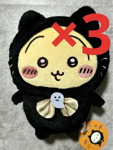 토끼 검은 고양이 봉제 인형 x 3세트