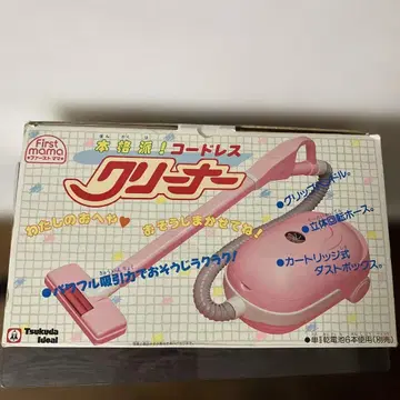 First mama 클리너 청소기 핑크색 깨끗합니다