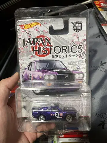 HotWheels Japan Historics Mazda RX-3