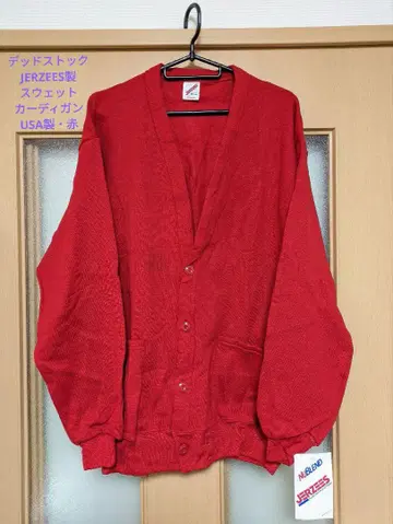 데드스탁 JERZEES제 맨투맨 가디건 (USA제 빨간색)