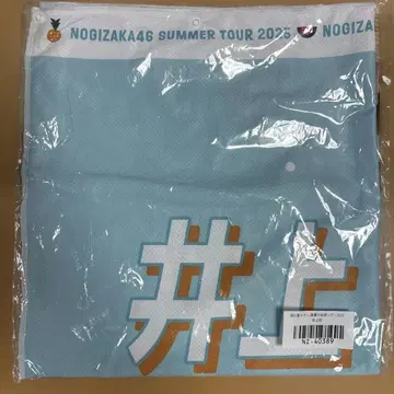 한여름 전국 투어 2025 이노우에 와카 개인 여름 타월