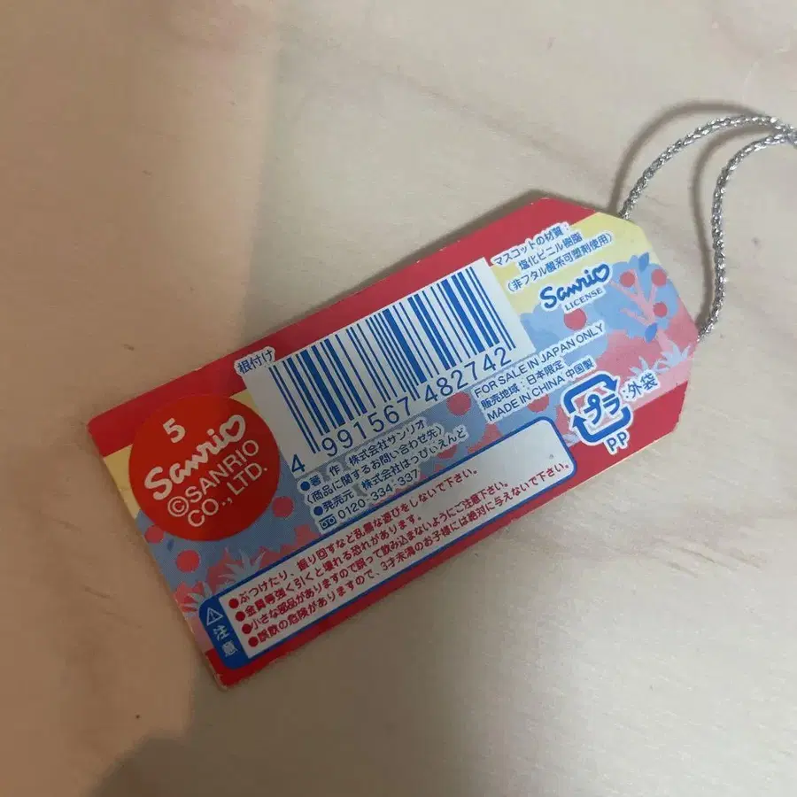 5번째 상품 이미지