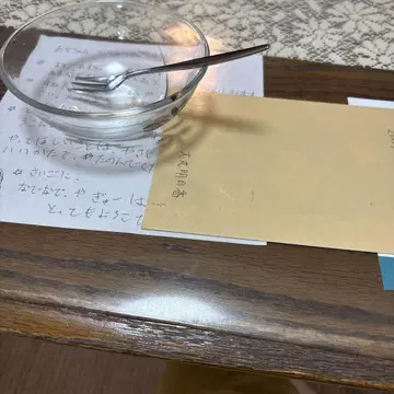 리카짱 캐슬 미키짱 짧은 앞머리 스트레이트 허니 블론드