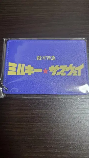 은하특급 밀키서브웨이 패스케이스 로고