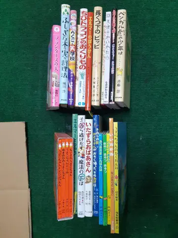 아동서 묶음 판매