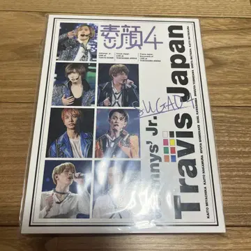 [ 오늘 발송 ] 도서4 Travis Japan 미개봉 새상품