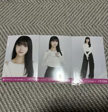 노기자카46 브로마이드 쿠보 시오리 어깨 트임 상의 컴프