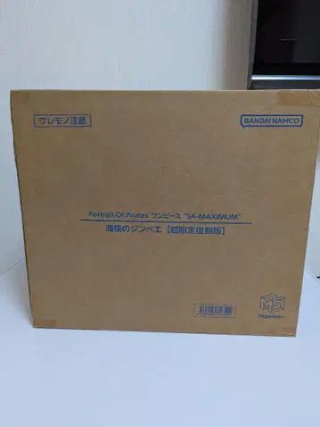 원피스 pop SA MAXIMAM 해협의 징베