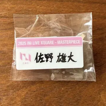 사노 유다이 2025 INI LIVE XQUARE 캡슐 토이