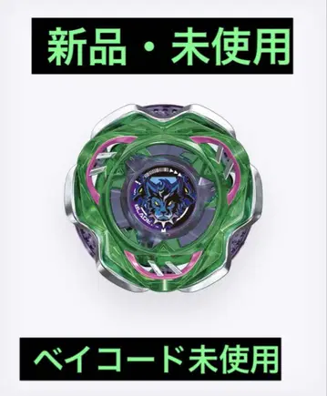 랜덤 부스터 Vol.7 케르베로스 다크 W1-60F