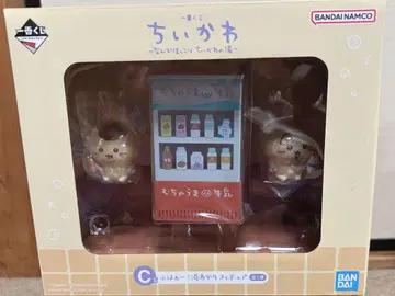 치이카와 제일복권 C상 ~! 목욕 후 피규어