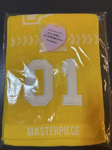 기무라 마사야 머플러 타월 INI XQUARE MASTERPIECE