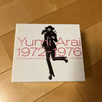 Yumi Arai 1972-1976