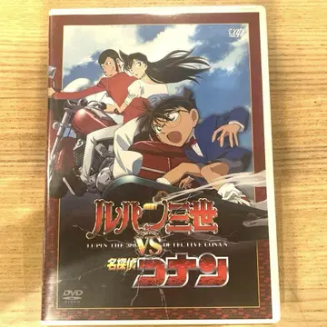 루팡 3세 vs 명탐정 코난 DVD