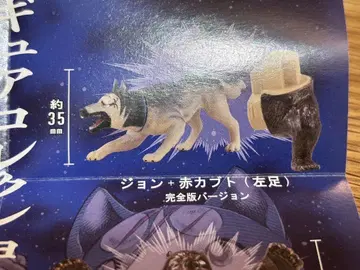 은아 별똥별 은 피규어 컬렉션 존 빨간색 가부토 왼발 완전판 버전