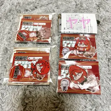 극락 거리 아루마 야야
