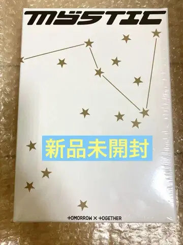미개봉 새상품 TXT MEMORIES MYSTIC 메모리즈