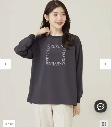 애니시스 새상품 [세탁 가능] 조젯 로고 T 블라우스