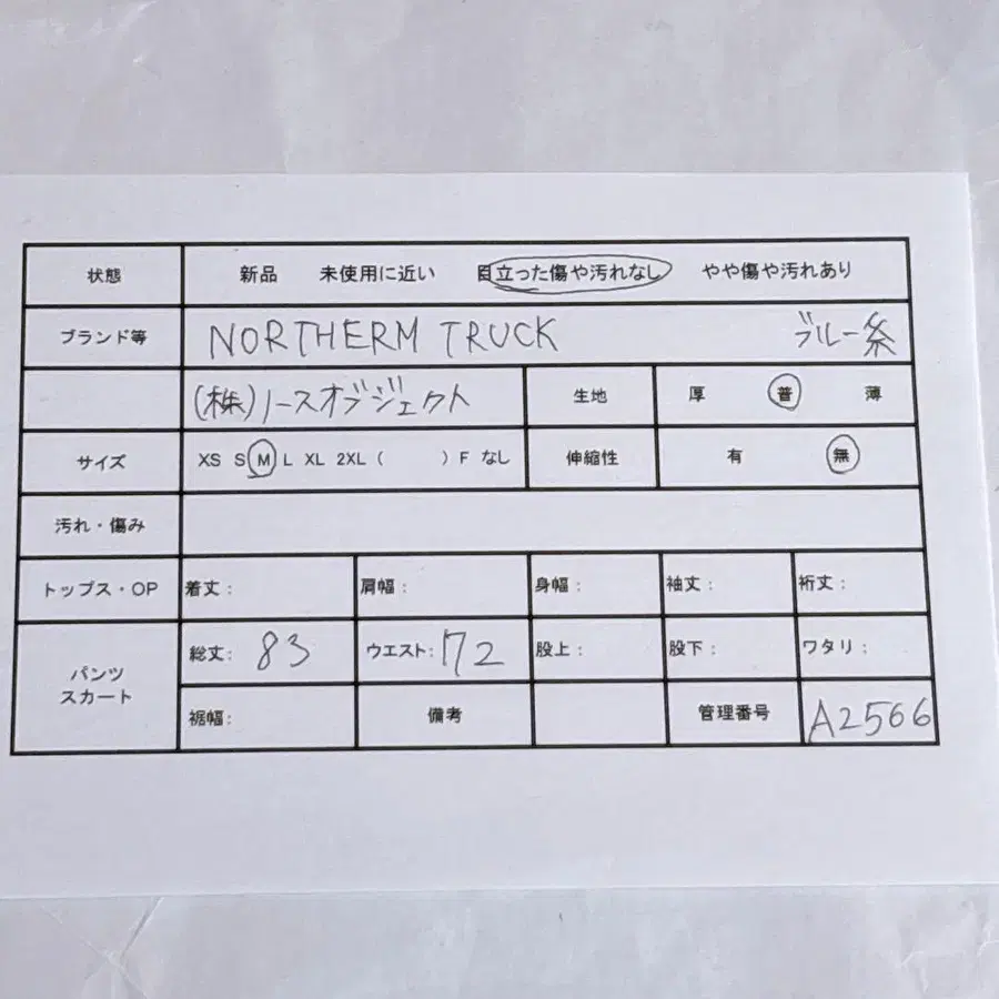 2번째 상품 이미지