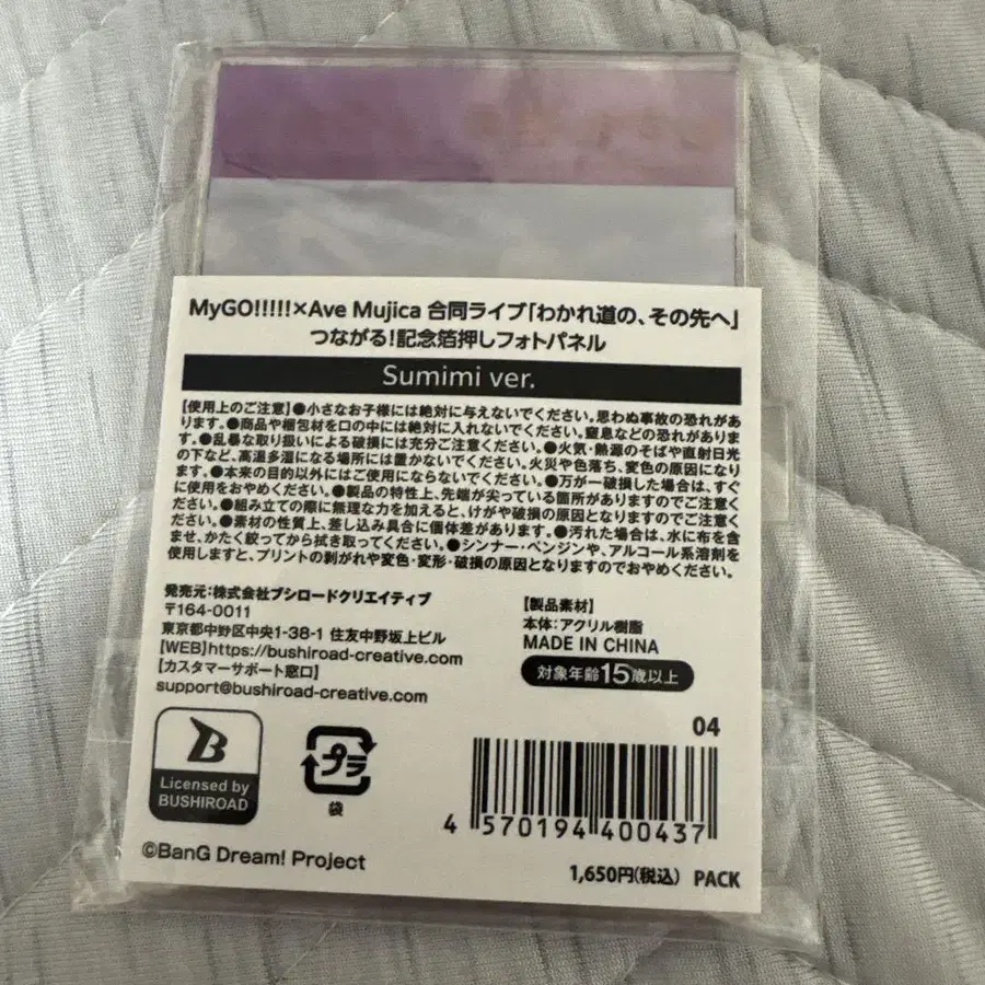 9번째 상품 이미지