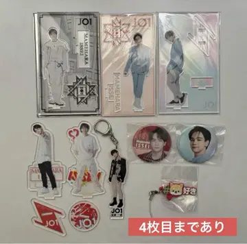 JO1 마메하라 잇세이 굿즈