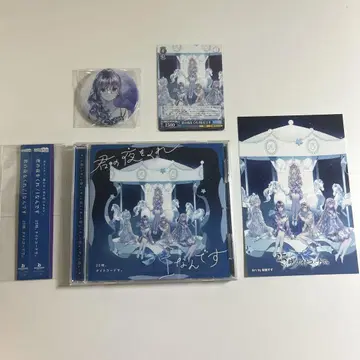 프로세카 싱글 CD 너의 밤을 줘 캔뱃지 아사히나 마후유 니고