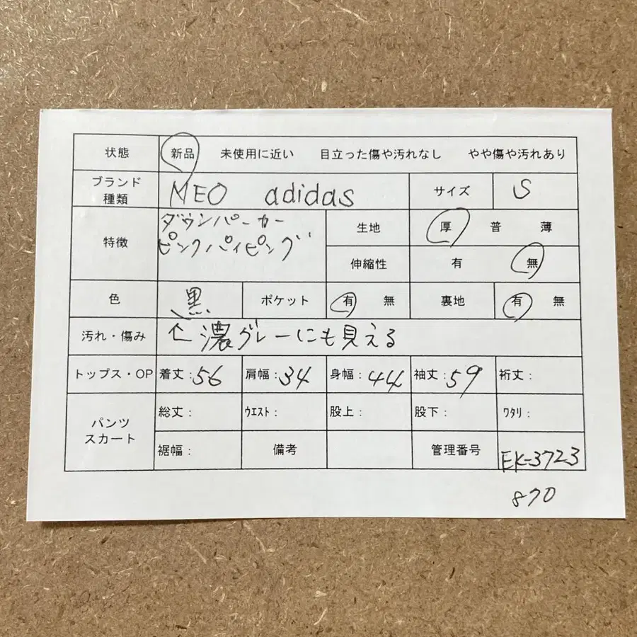 2번째 상품 이미지