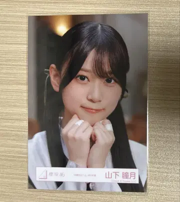 사쿠라자카46 야마시타 시즈키 본질적인 것 브로마이드